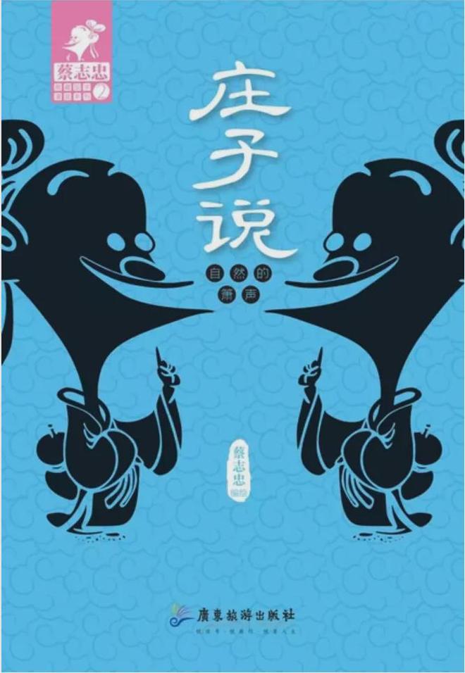 他身价20亿，一天只花30块钱！人一定要把自己最拿手的事做到极致