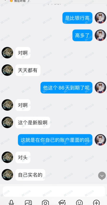 我真的遇到股市杀猪盘了，欧亚资产！