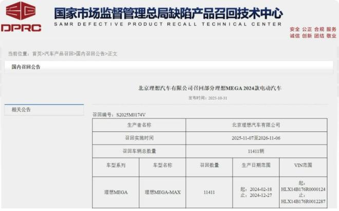 理想亏6亿终结11季度盈利纪录，李想卖旧手机重回苦日子？