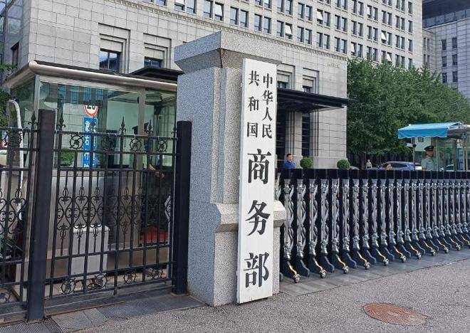 日本企业的在华投资是否依然重要？商务部回应