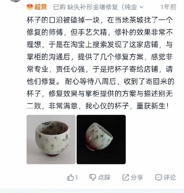我在景德镇修复15000个“心碎”，订单多到接不完