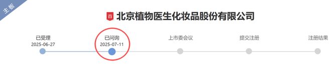 IPO前突击分红，千万年薪老板又拿走1.49亿元