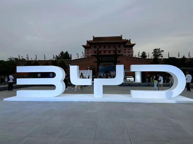 比亚迪涨薪了，最高或涨4500元