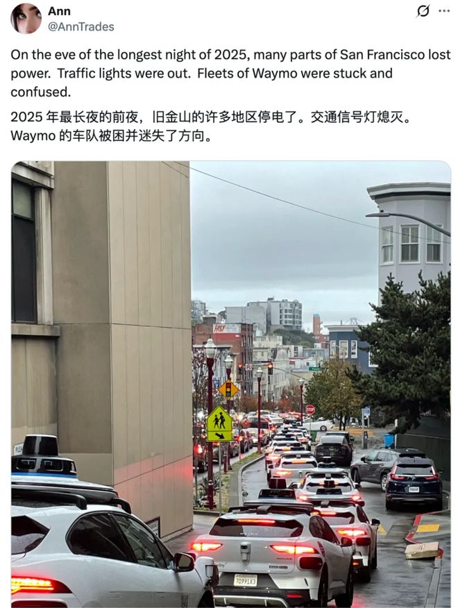 旧金山大停电，谷歌无人车Waymo乱作一团，特斯拉赢麻了