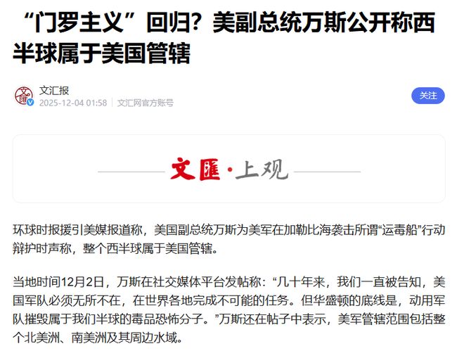 李嘉诚港口交易再反转，中方要求拿下控股权，贝莱德这回破防了