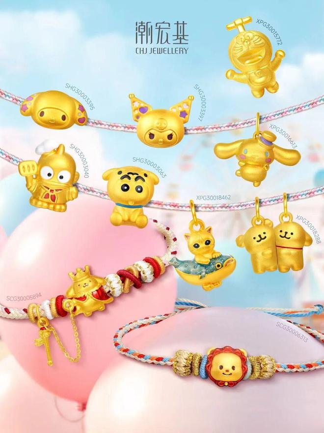 潮汕老板卖0.1克黄金,今年已进账62亿 潮汕老板卖0.1克黄金,今年已进账62亿