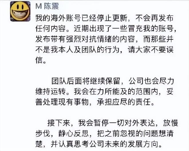 依法查处!北京网信办点名知名车评人 依法查处!北京网信办点名知名车评人