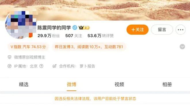 依法查处!北京网信办点名知名车评人 依法查处!北京网信办点名知名车评人