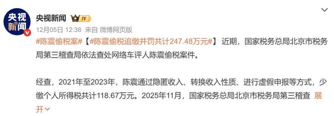依法查处!北京网信办点名知名车评人 依法查处!北京网信办点名知名车评人