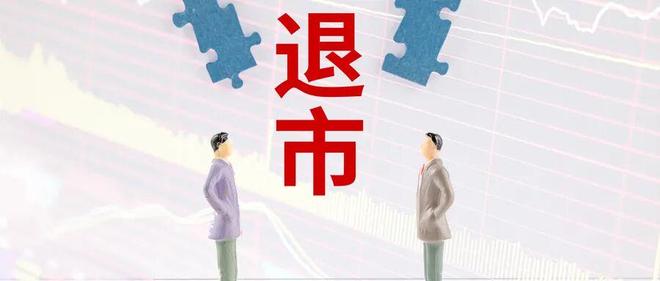 四年虚增逾17亿营收!医美“第一股”这次彻底真的栽了 四年虚增逾17亿营收!医美“第一股”这次彻底真的栽了