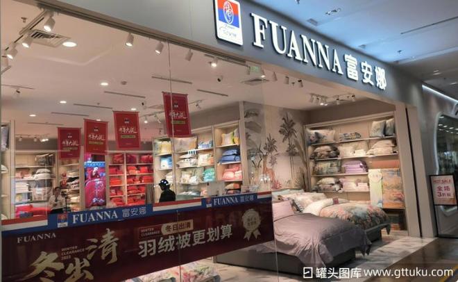 富安娜1亿理财逾期一审胜诉，中信证券还是资产关联方“债主”？