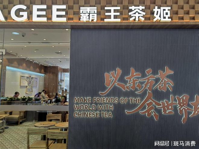 霸王茶姬，困在咖啡因里？