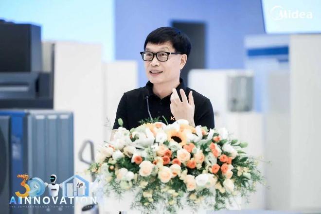 方洪波：“生成式”美的未来