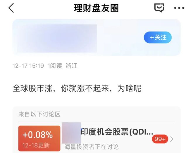 印度股市，为什么今年就不行了？