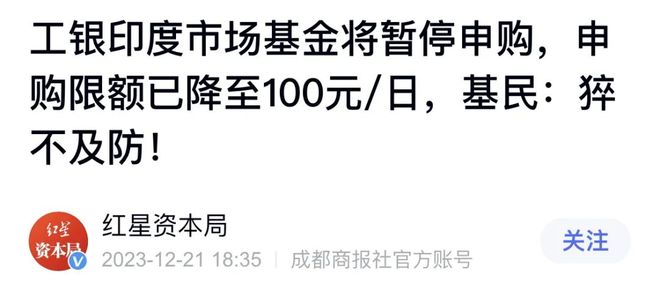 印度股市，为什么今年就不行了？