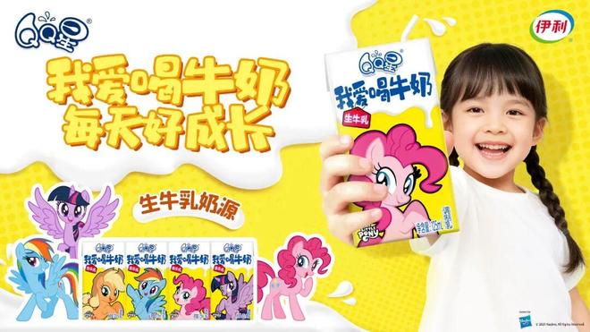 伊利经销商大会：用新品矩阵重构液态奶的价值坐标