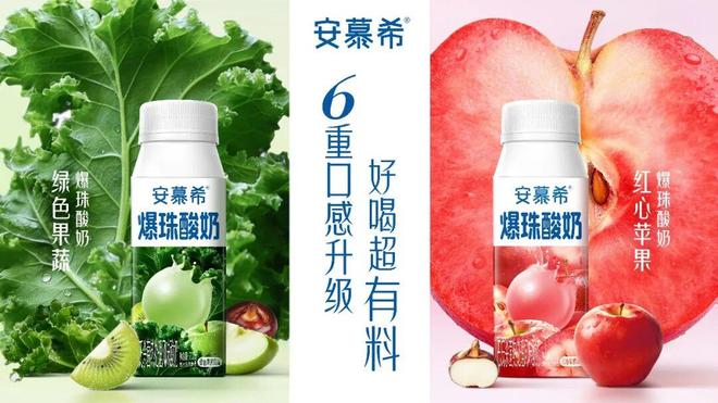 伊利经销商大会：用新品矩阵重构液态奶的价值坐标