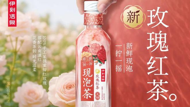 伊利经销商大会：用新品矩阵重构液态奶的价值坐标