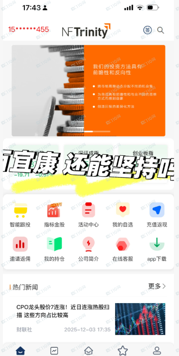 百宜康提现失败！要跑路了