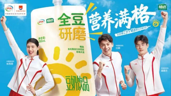 伊利经销商大会：用新品矩阵重构液态奶的价值坐标