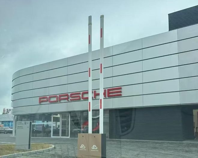 保时捷中心总经理带头连夜搬空车辆，贵阳郑州两地三店暂停营业，控股方否认“投资人跑路”