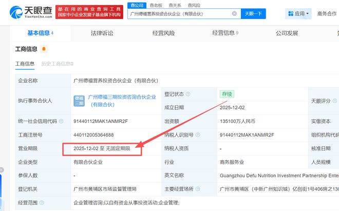 莱茵生物，金蝉脱壳？