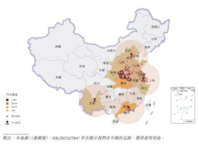 巴奴成不了海底捞