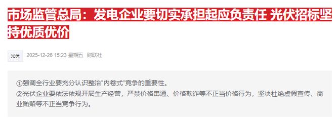 A股盘中为何跳水？沪指八连阳，工信部、发改委重磅发布