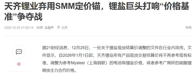 A股盘中为何跳水？沪指八连阳，工信部、发改委重磅发布