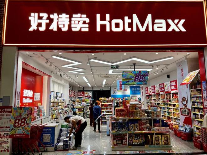 4年时间门店从0增至960家，全国开店的零食品牌，如今陷入闭店争议！官方回应：主动放缓是策略，不是叫停加盟