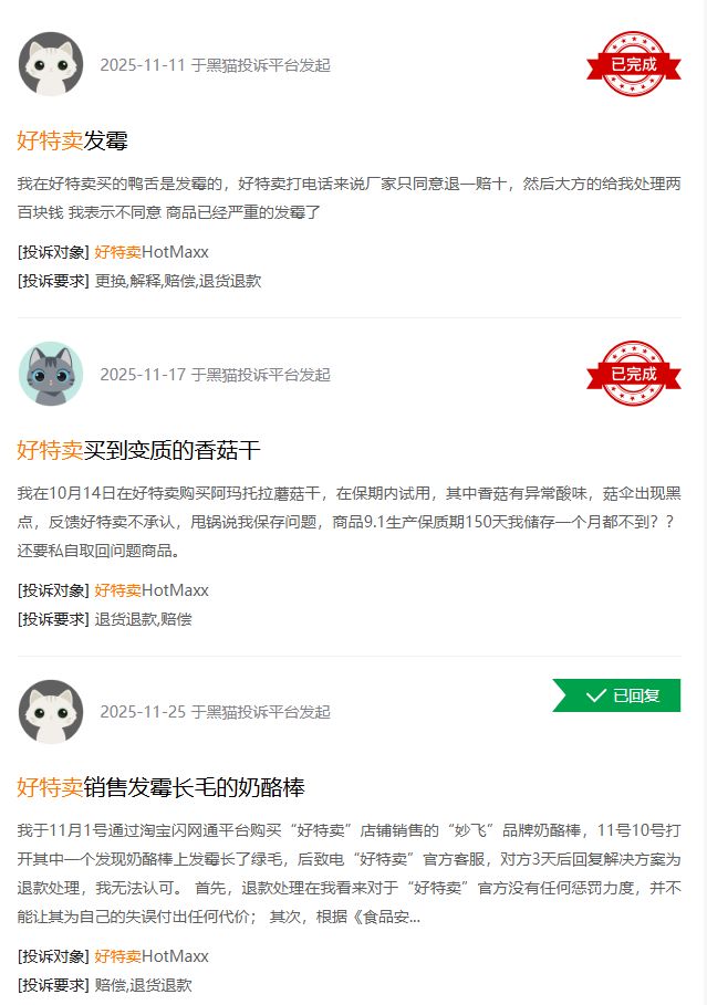 4年时间门店从0增至960家，全国开店的零食品牌，如今陷入闭店争议！官方回应：主动放缓是策略，不是叫停加盟