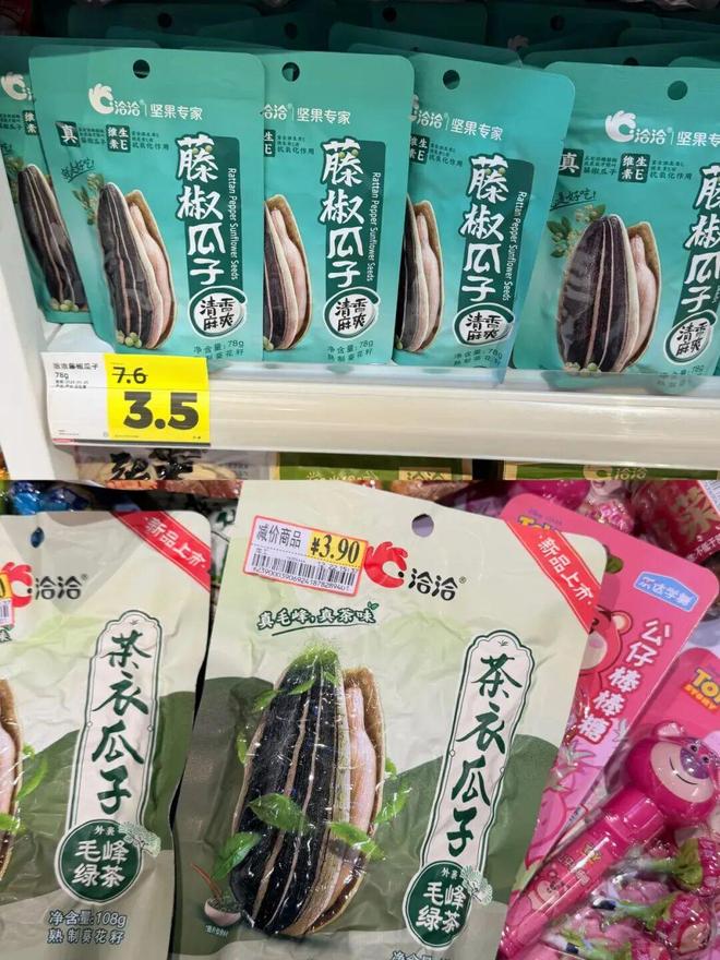 4年时间门店从0增至960家，全国开店的零食品牌，如今陷入闭店争议！官方回应：主动放缓是策略，不是叫停加盟