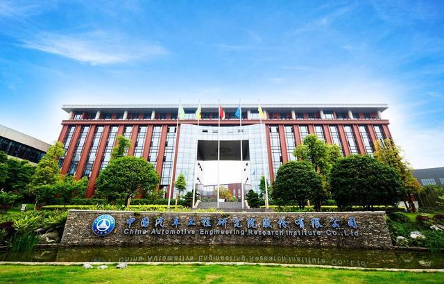 重庆知名央企换届，去年人均薪酬超过35万元