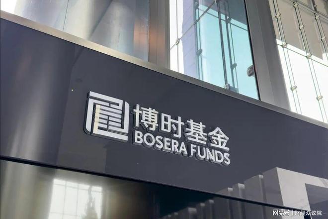 价值7.8亿仅卖5000万，博时基金贱卖“国产GPU第一股”引质疑