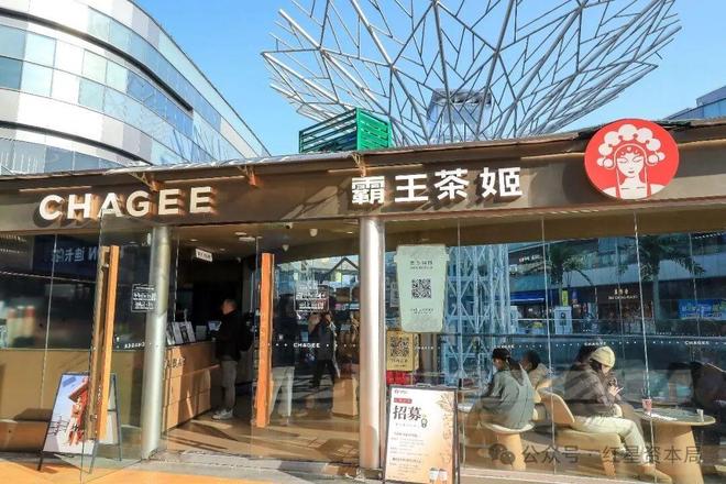 霸王茶姬因“咖啡因”上热搜，针对“擦边球”等言论，公司称已启动法律程序