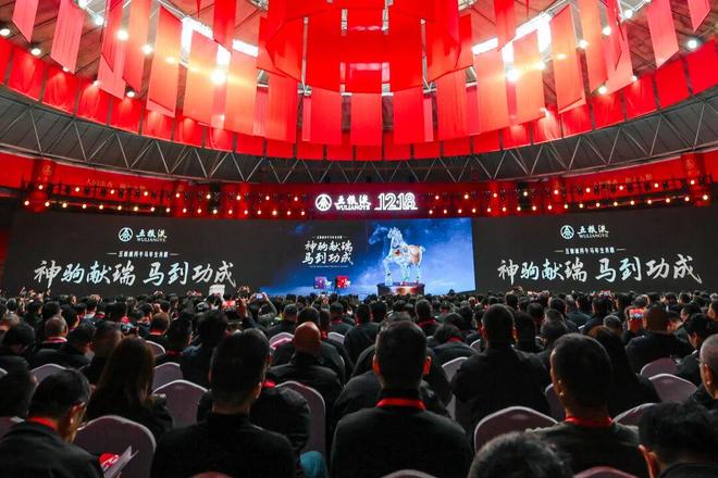 五粮液12·18超级IP养成记