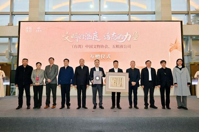 五粮液12·18超级IP养成记