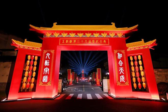 五粮液12·18超级IP养成记