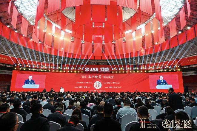 五粮液12·18超级IP养成记