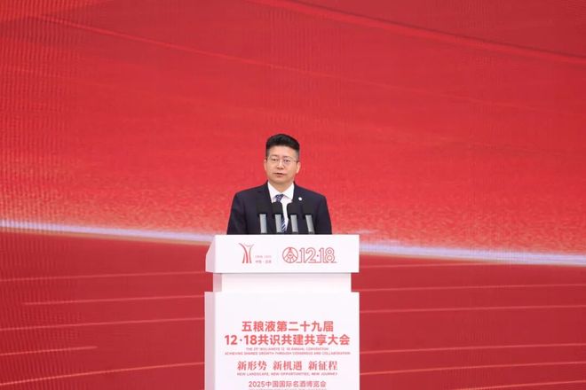 五粮液12·18超级IP养成记