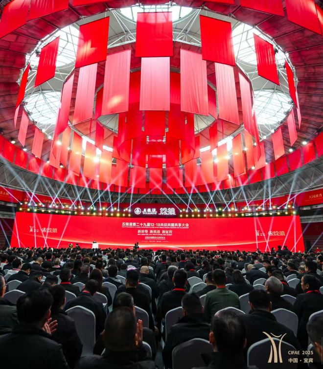 五粮液12·18超级IP养成记