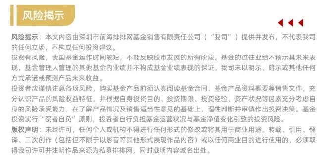 私募FOF：四大优势助力破解投资中的“优中选优”难题！