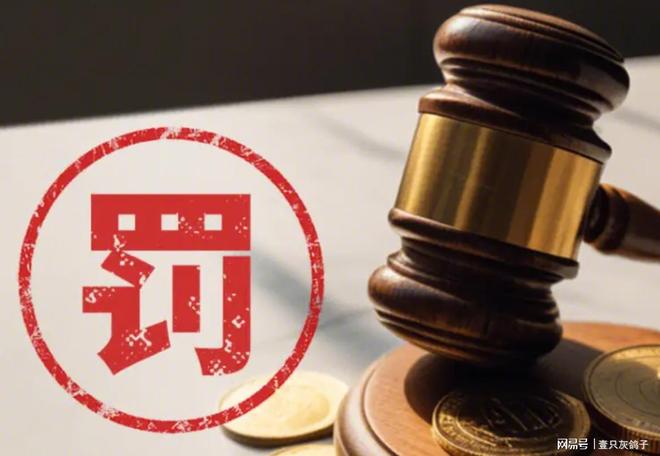 被证监会剥夺权利5年,广西首富套现8亿,把祖传产业卖给了外资 被证监会剥夺权利5年,广西首富套现8亿,把祖传产业卖给了外资