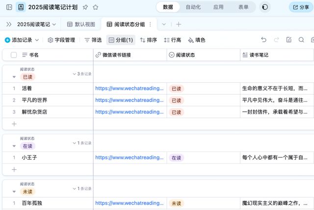 当40年历史的Excel，被改造成AI应用超级入口