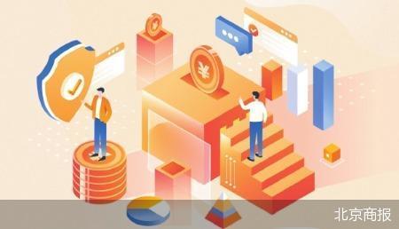 超230家村镇银行“变身”