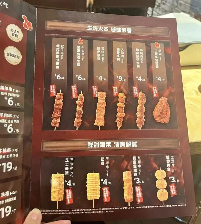 丽江旅拍协会因“不实避雷贴”起诉小红书，“避雷都快代替种草变成新的流量密码了”