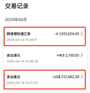 刚刚！人民币汇率正式破7，五大影响