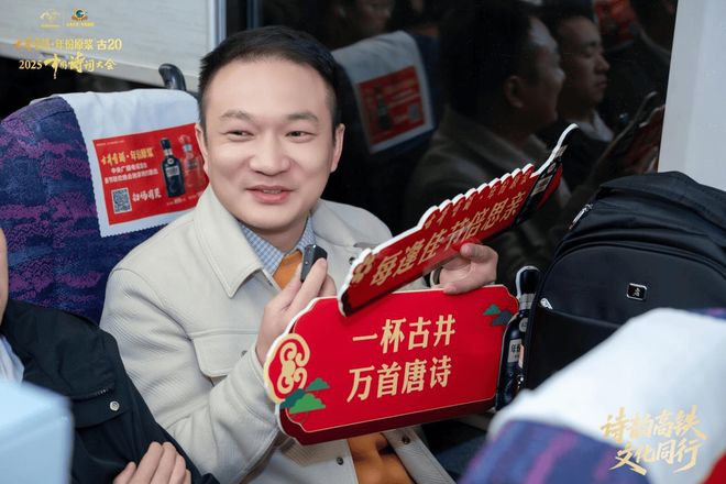 这趟奔赴“诗与远方”的专列，让人狠狠地羡慕了……