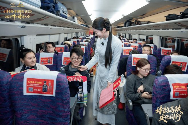 这趟奔赴“诗与远方”的专列，让人狠狠地羡慕了……