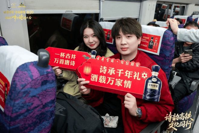 这趟奔赴“诗与远方”的专列，让人狠狠地羡慕了……